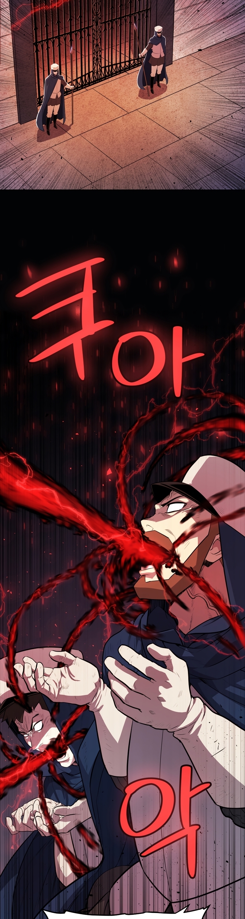 Overpowered Sword ตอนที่ 77 4