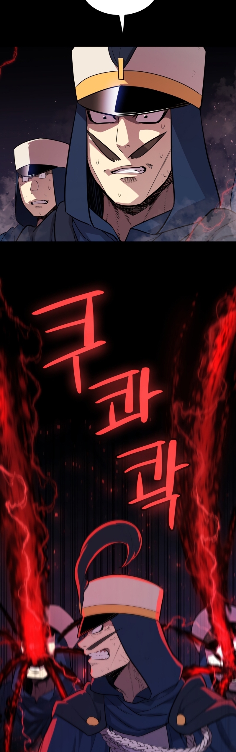 Overpowered Sword ตอนที่ 77 7