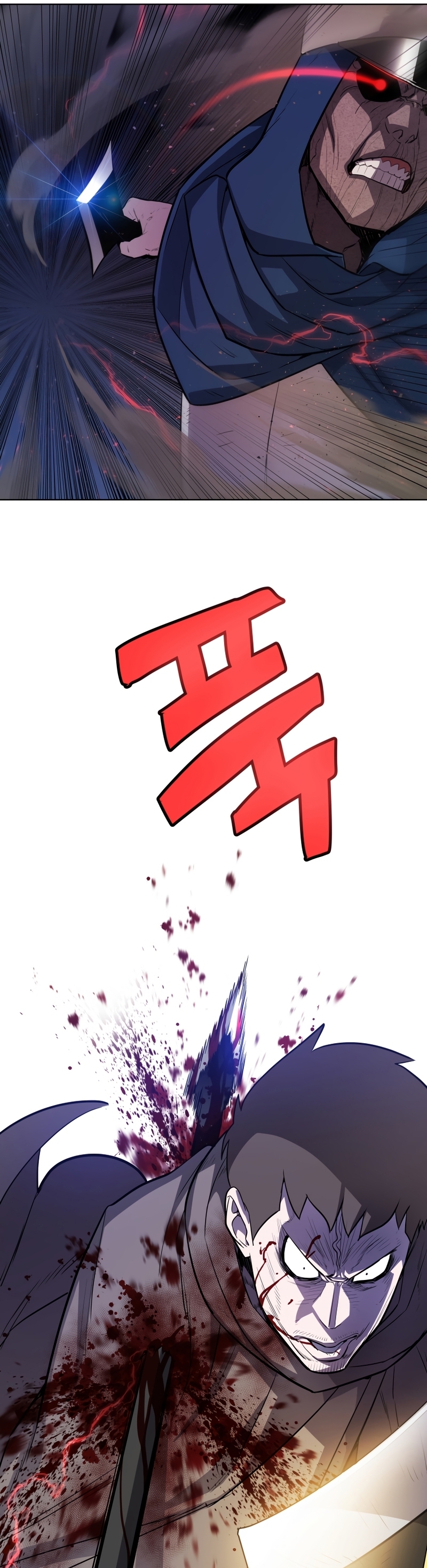 Overpowered Sword ตอนที่ 77 26