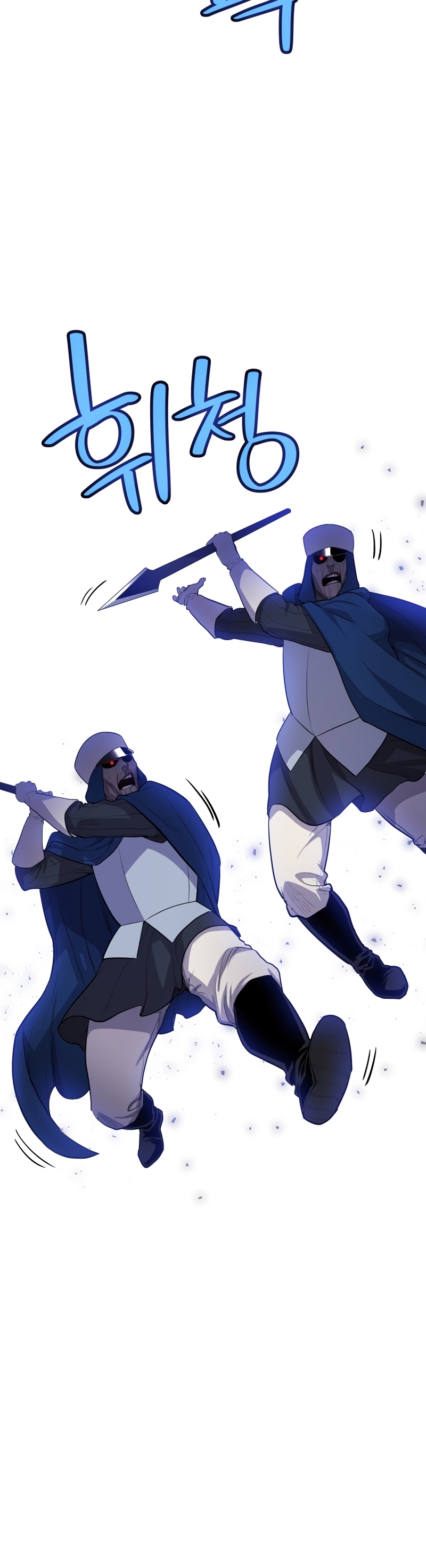 Overpowered Sword ตอนที่ 77 40