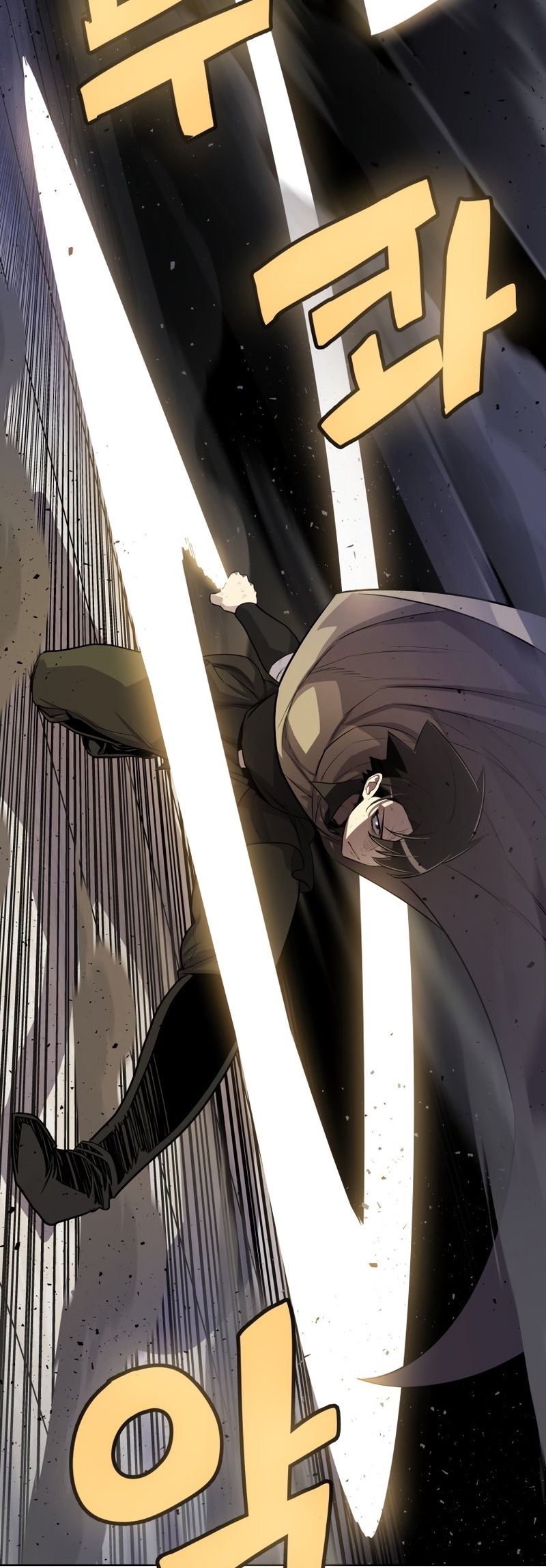 Overpowered Sword ตอนที่ 77 44