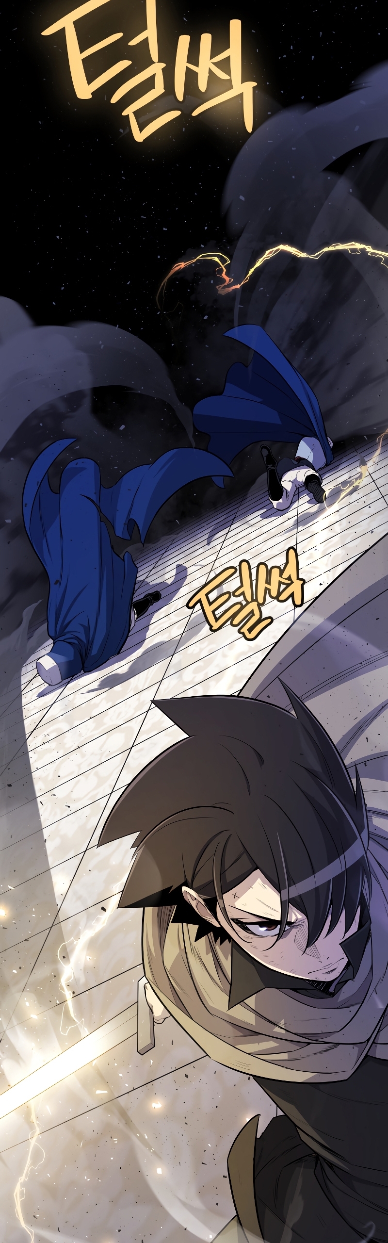 Overpowered Sword ตอนที่ 78 2