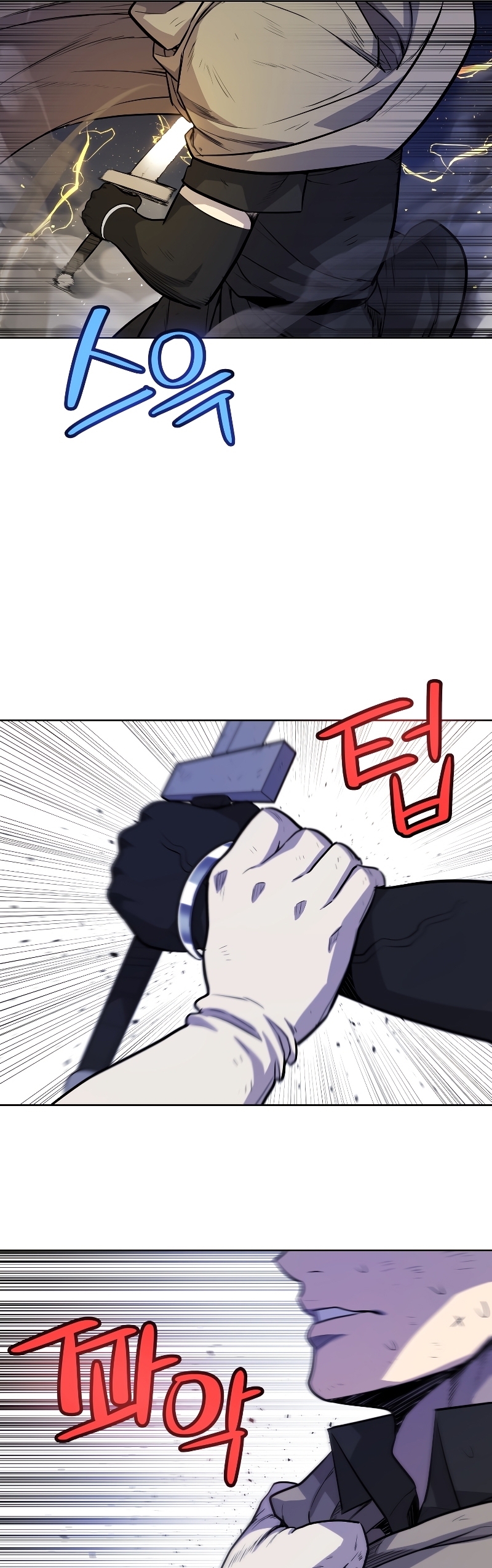 Overpowered Sword ตอนที่ 78 6