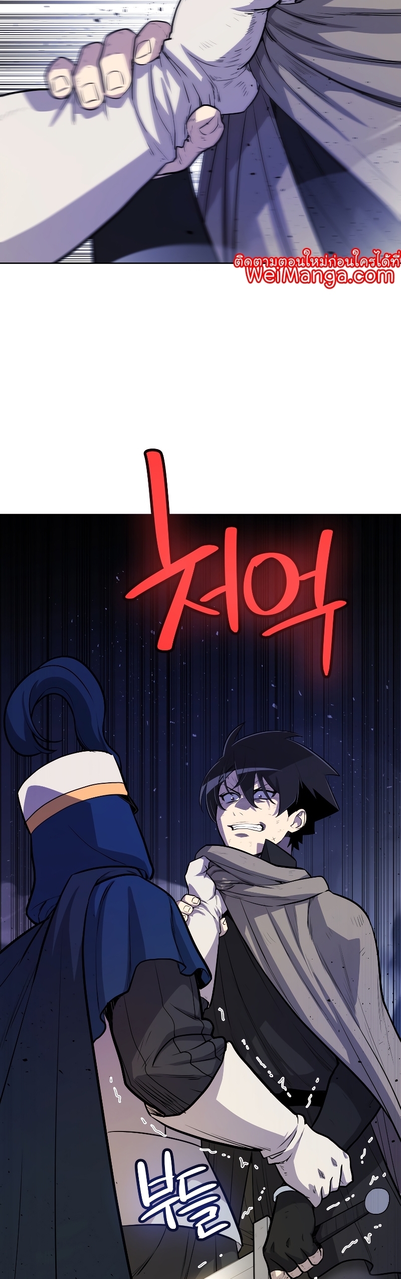 Overpowered Sword ตอนที่ 78 7