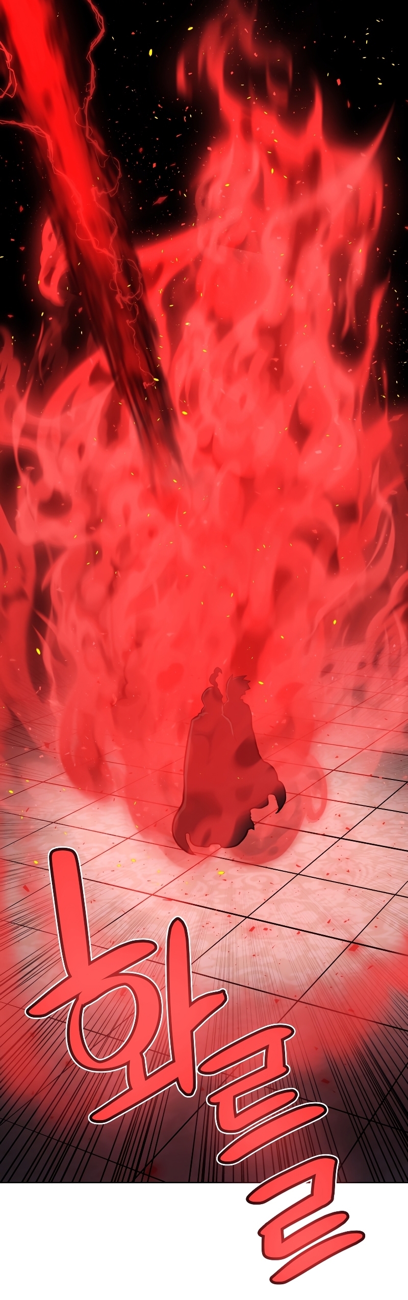 Overpowered Sword ตอนที่ 78 10