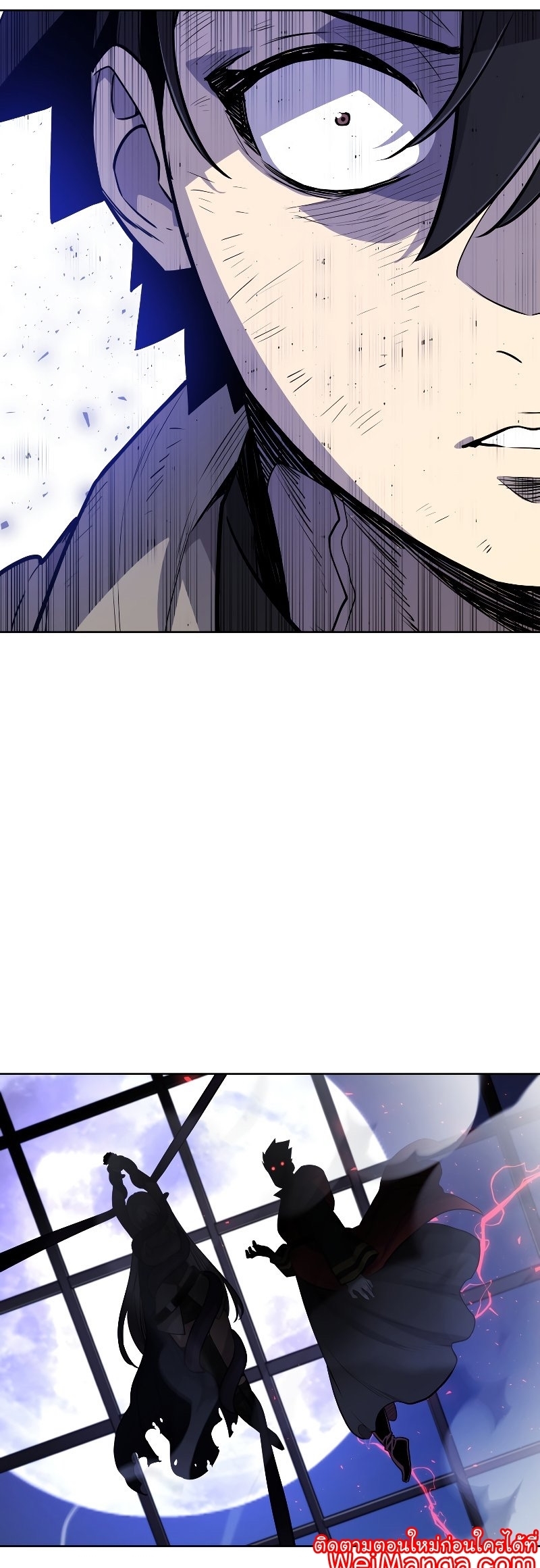 Overpowered Sword ตอนที่ 78 16