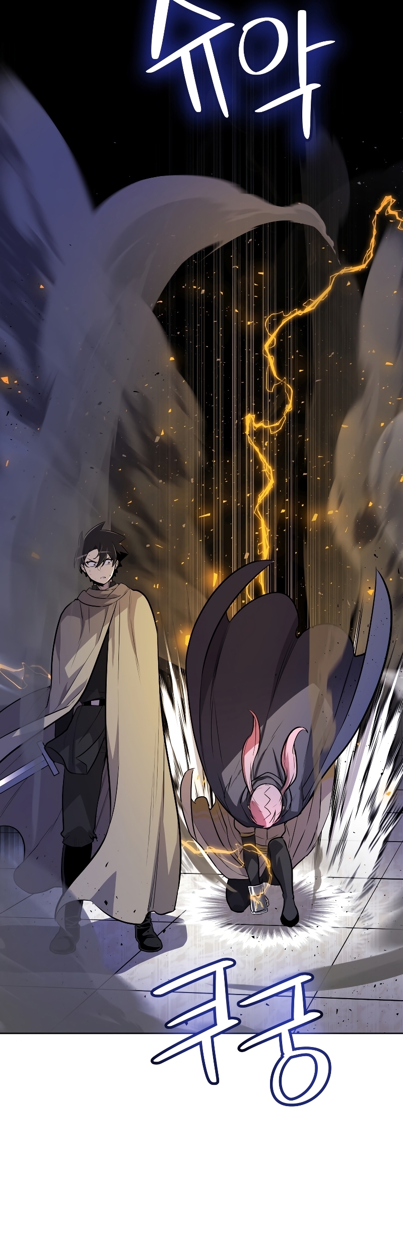 Overpowered Sword ตอนที่ 78 35