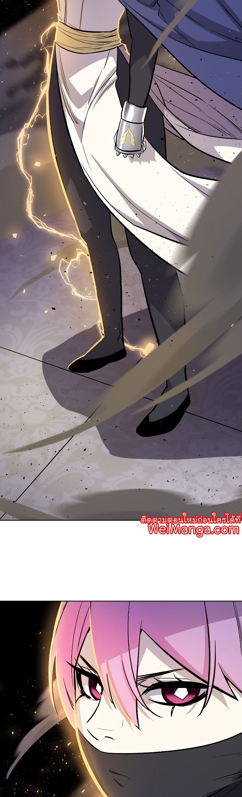 Overpowered Sword ตอนที่ 78 37