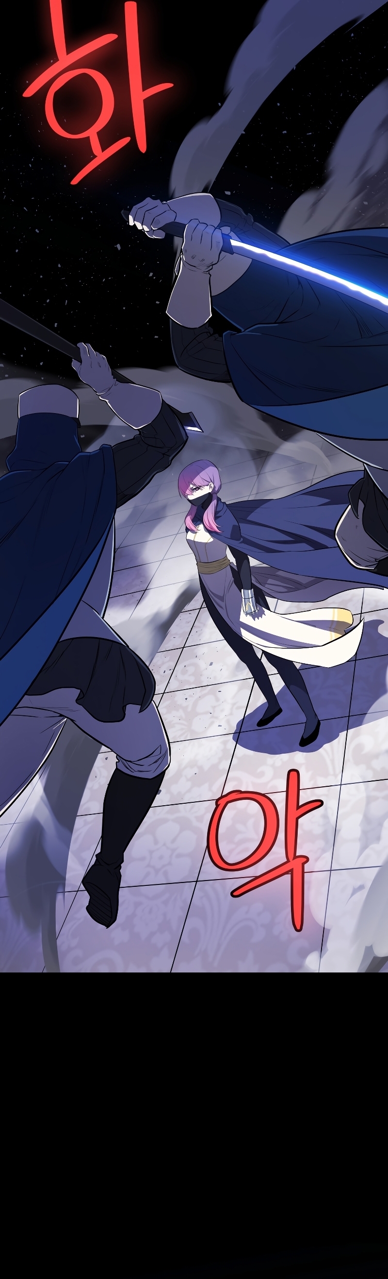 Overpowered Sword ตอนที่ 78 40