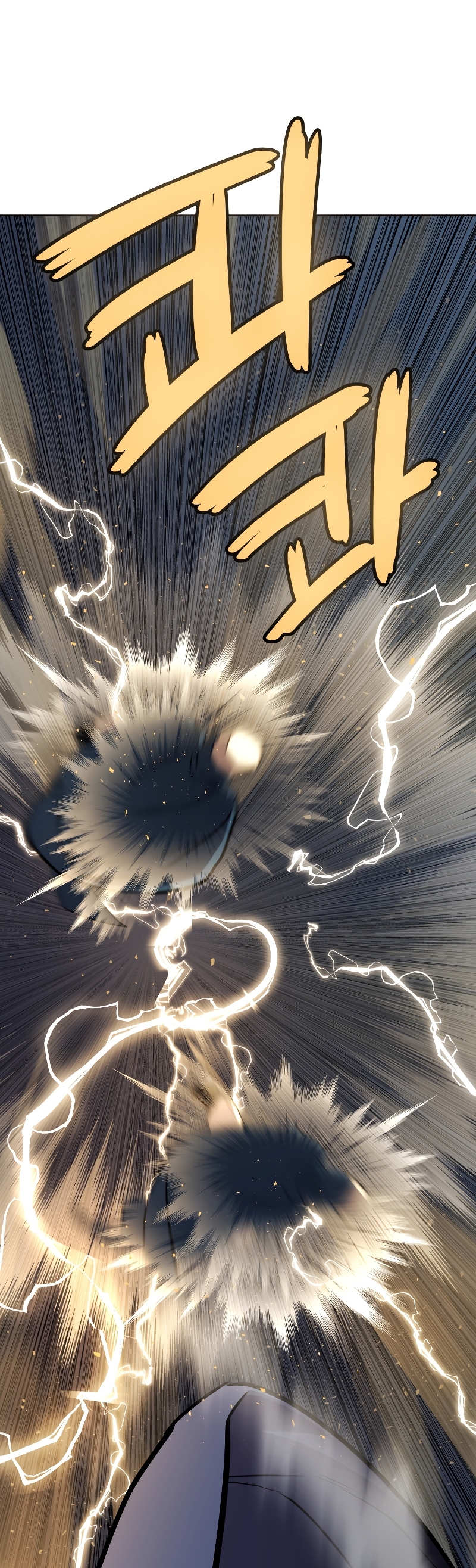 Overpowered Sword ตอนที่ 78 43