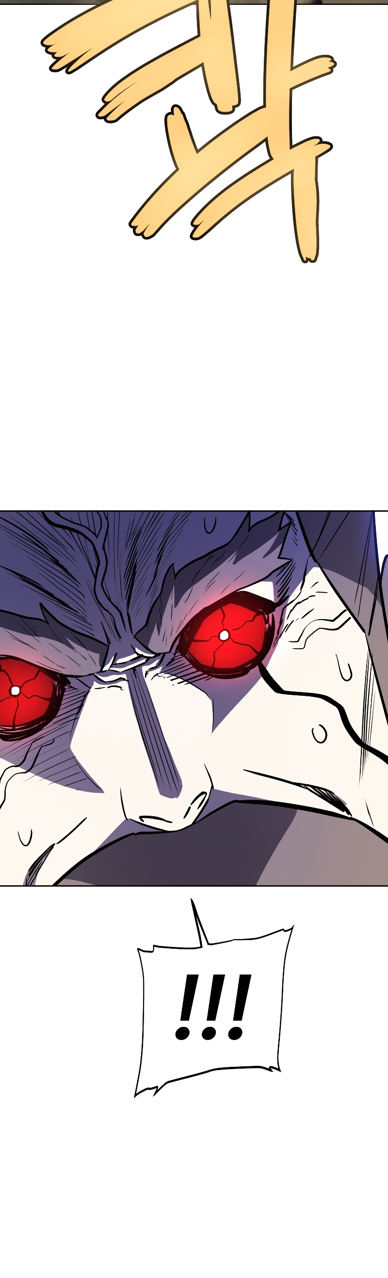 Overpowered Sword ตอนที่ 78 45