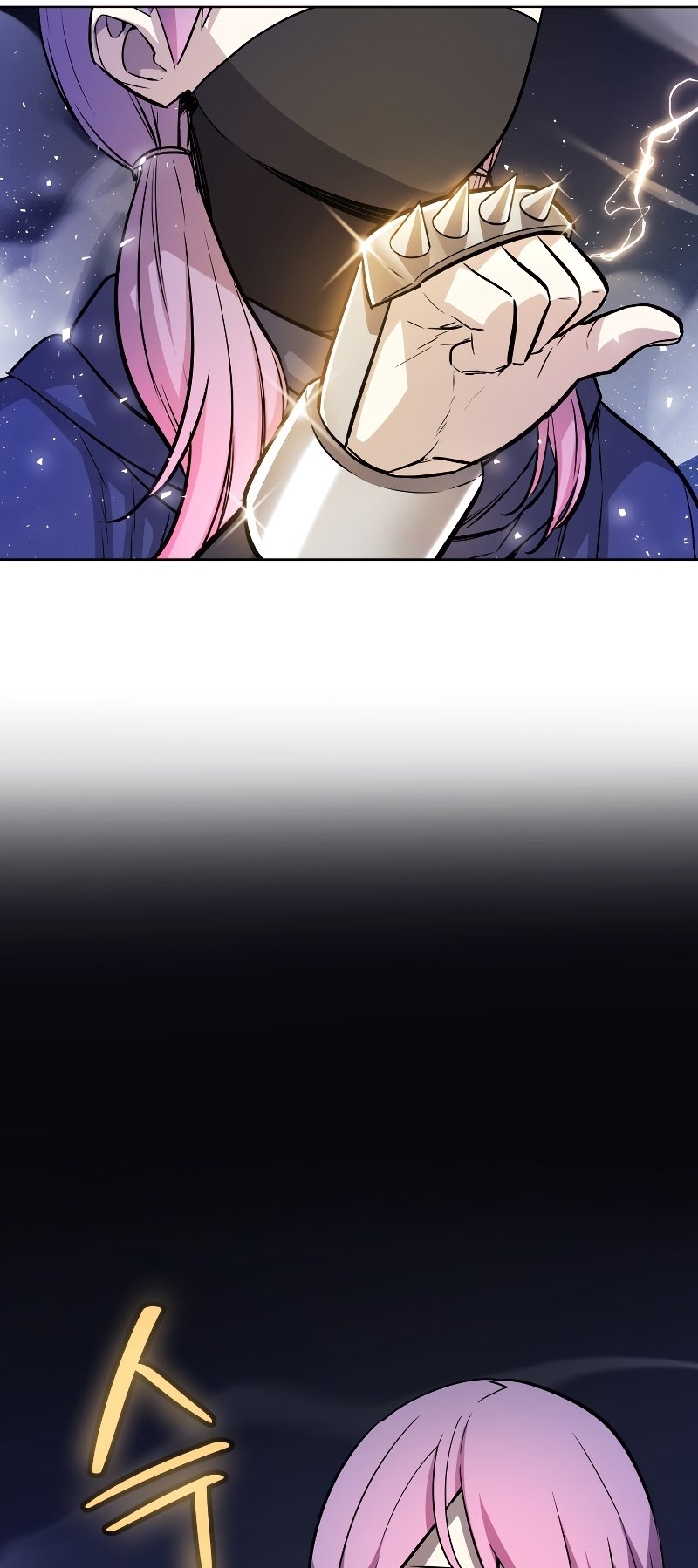 Overpowered Sword ตอนที่ 78 47