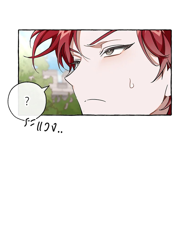 Trash of the Count ตอนที่ 83 10