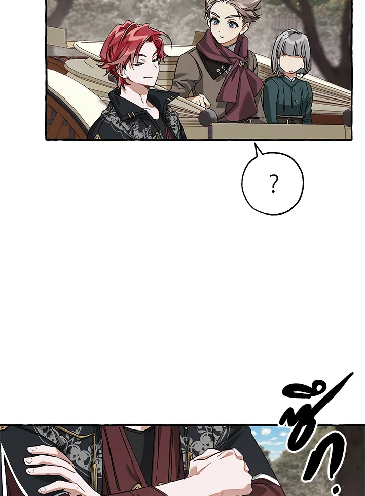 Trash of the Count ตอนที่ 85 16