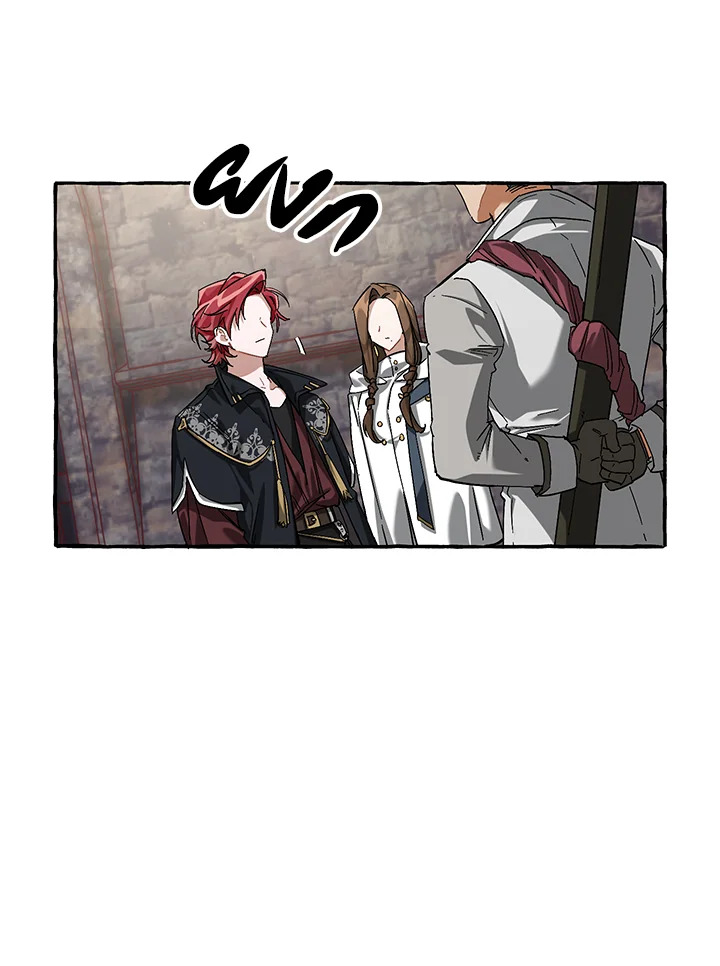 Trash of the Count ตอนที่ 85 60