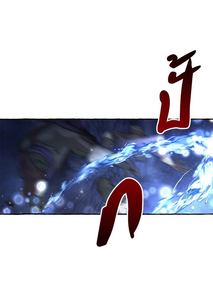 Trash of the Count ตอนที่ 89 22