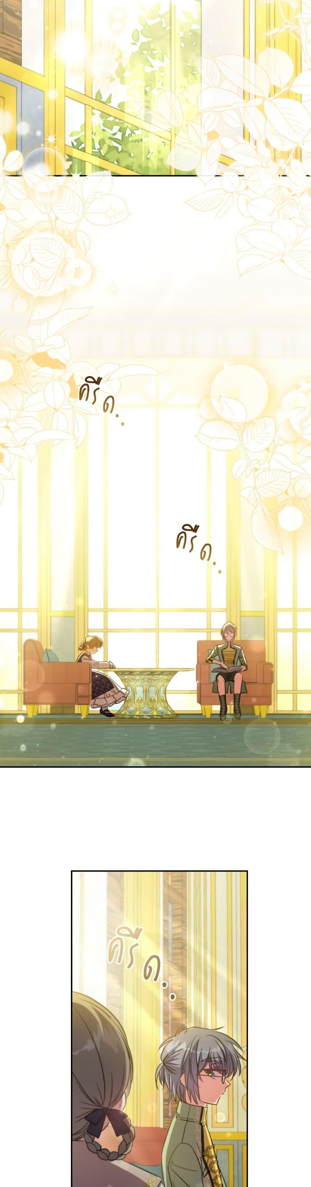 A Saint Who Was Adopted by the Grand Duke ตอนที่ 16 18