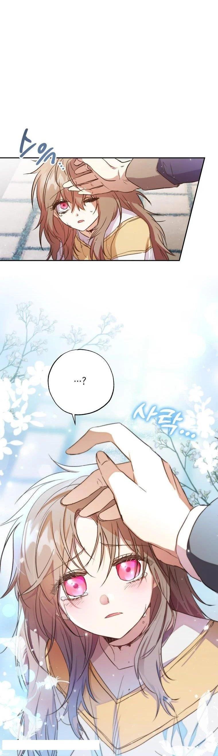 A Saint Who Was Adopted by the Grand Duke ตอนที่ 5 17