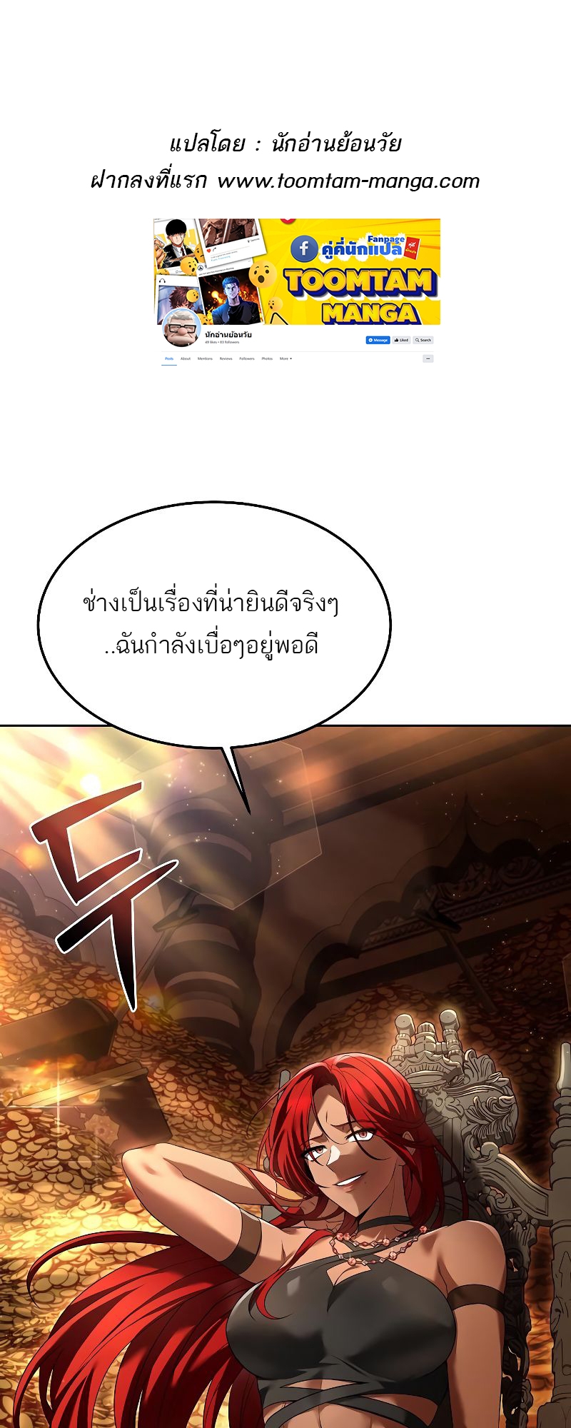 A Wizard ตอนที่ 18 1