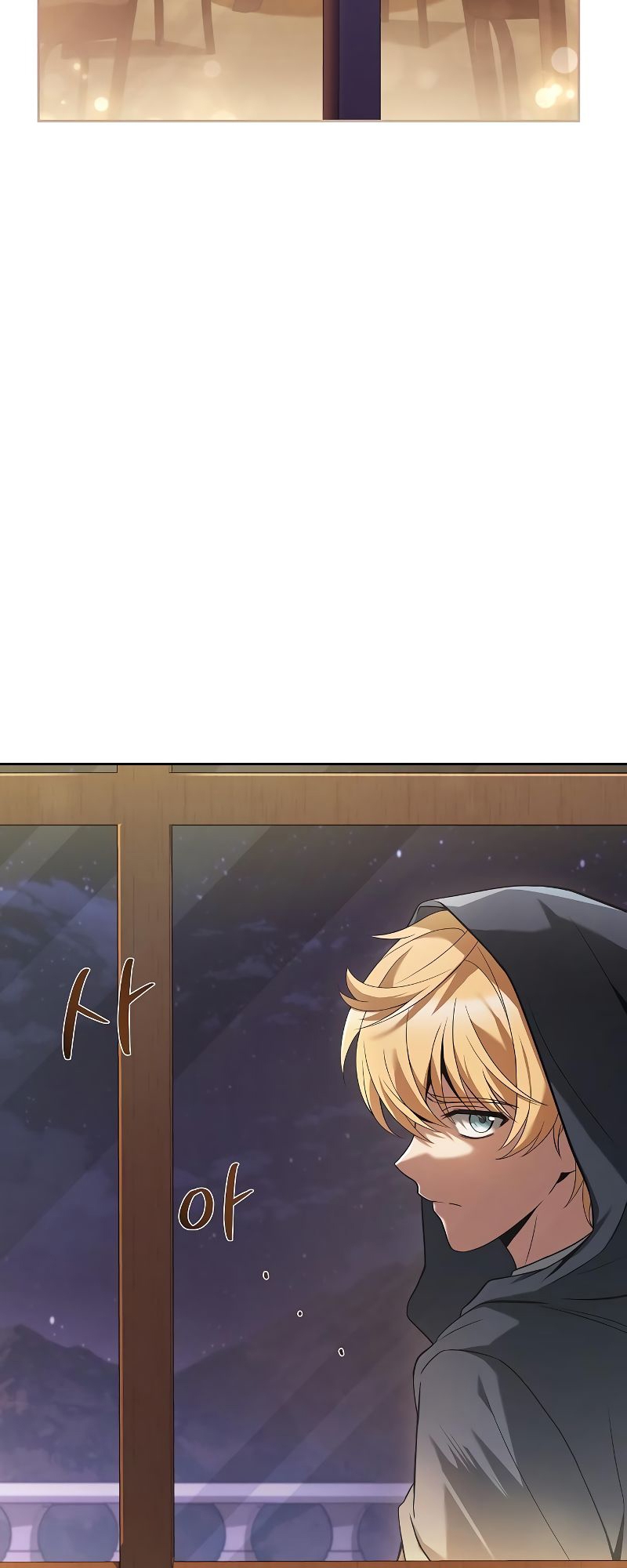 A Wizard ตอนที่ 21 37