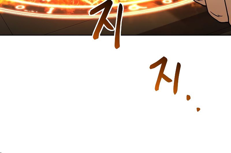A Wizard ตอนที่ 21 48