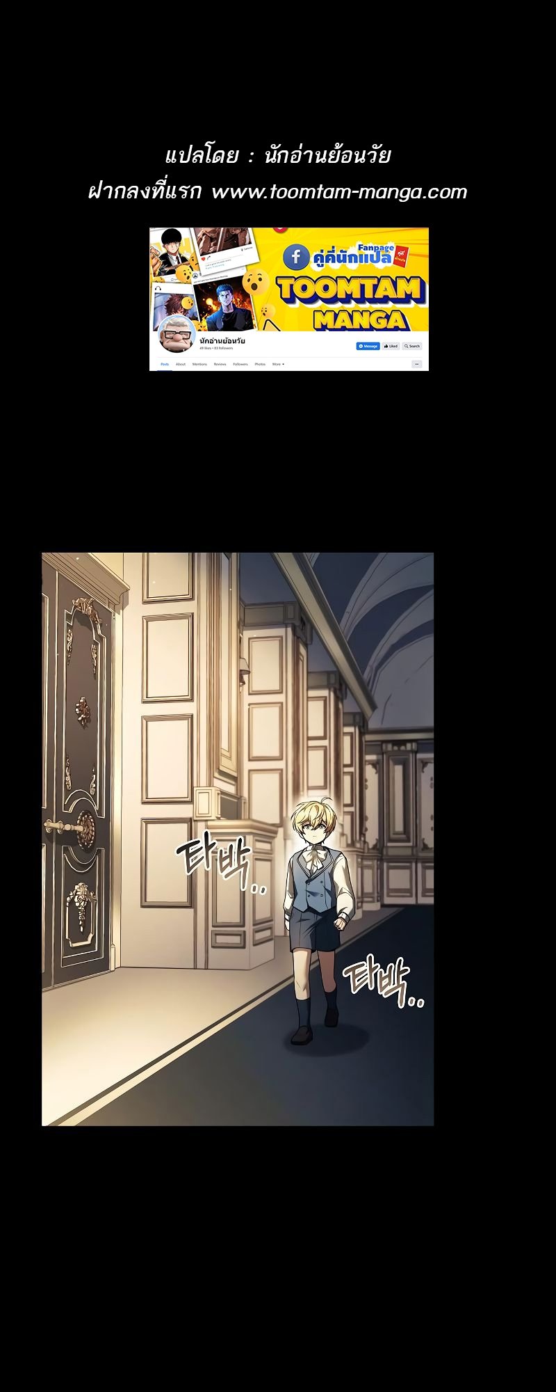 A Wizard ตอนที่ 22 1