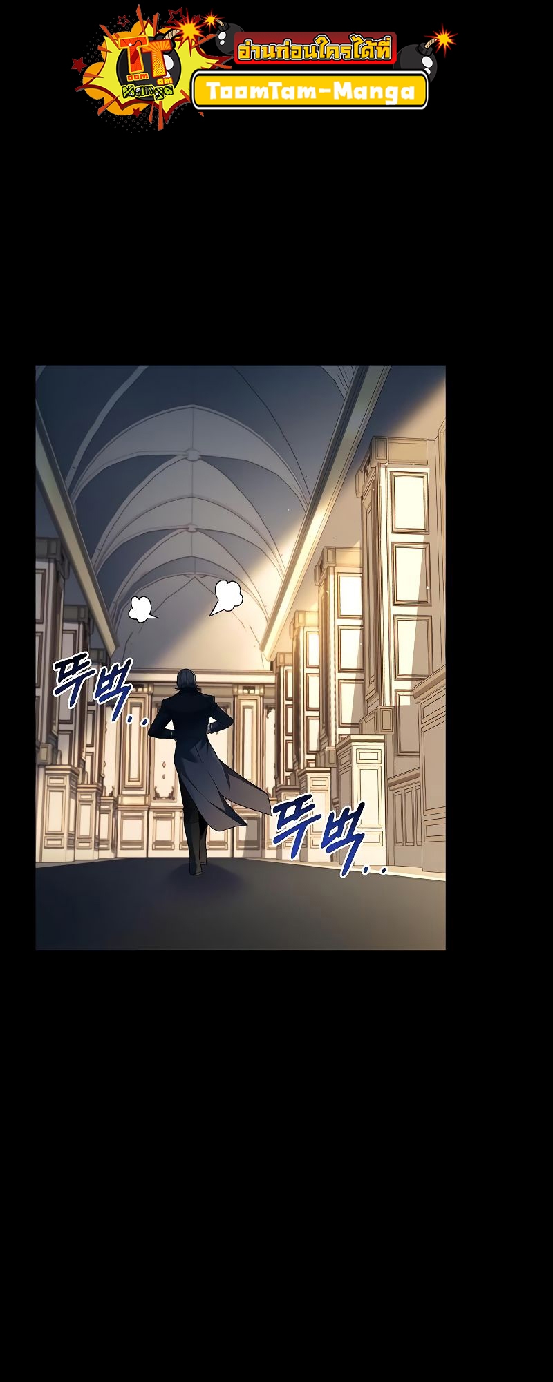 A Wizard ตอนที่ 22 5