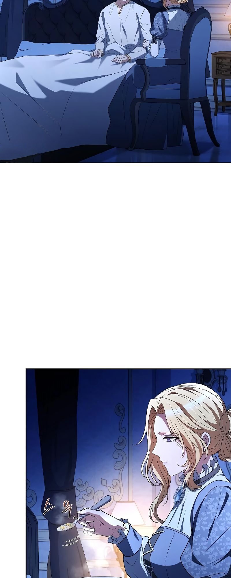 A Wizard ตอนที่ 22 54