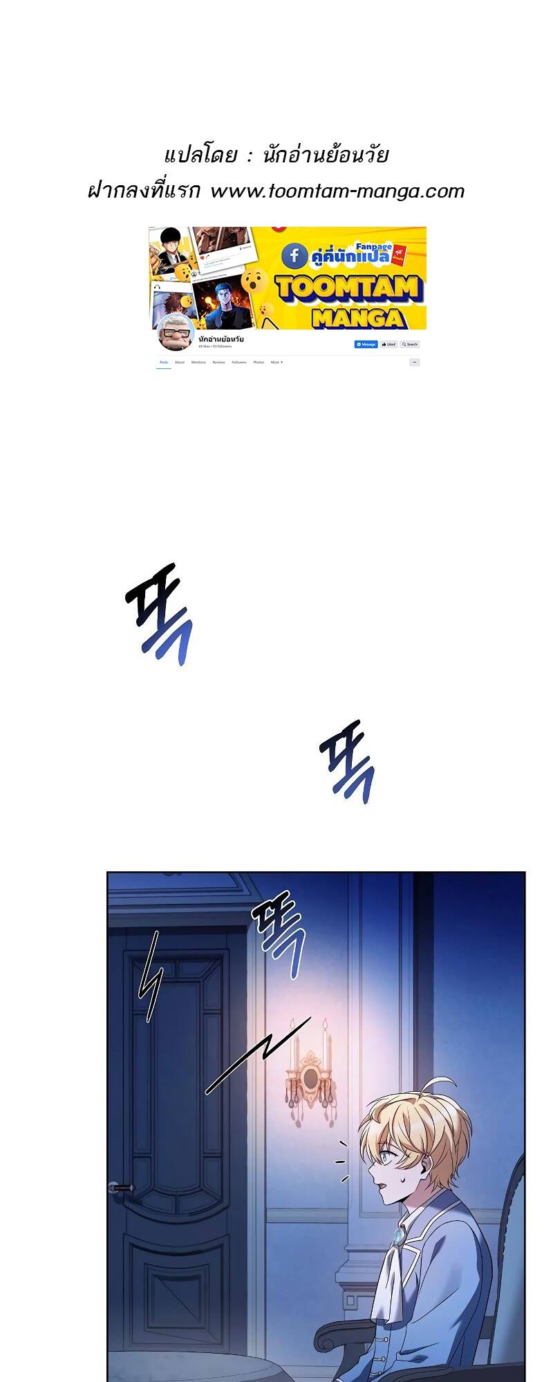 A Wizard ตอนที่ 23 1