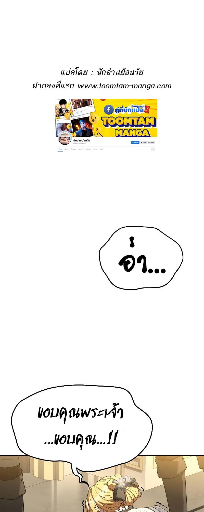 A Wizard ตอนที่ 24 1