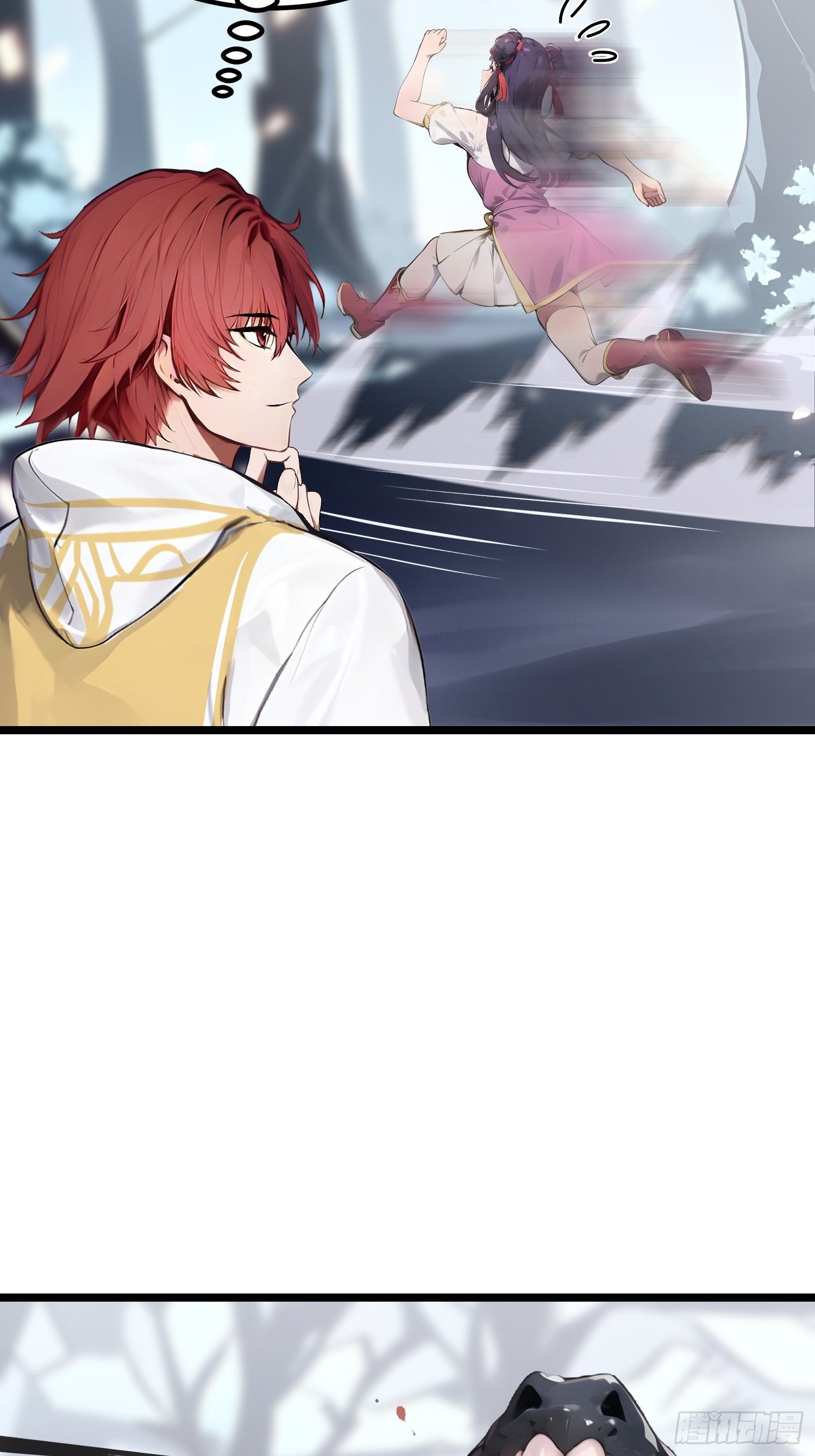 All My Abilities Are Forbidden Spells ตอนที่ 13 29