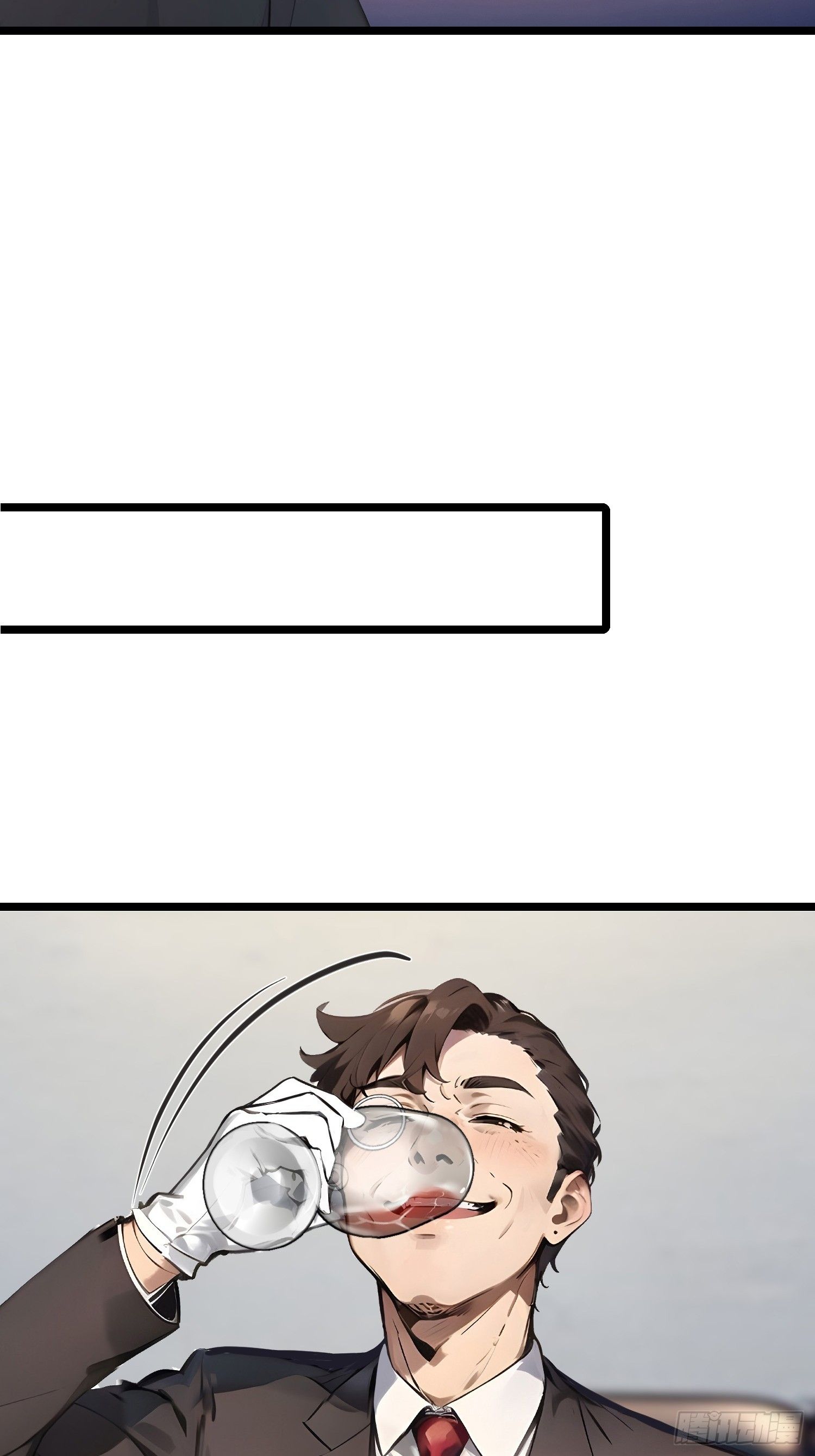All My Abilities Are Forbidden Spells ตอนที่ 13 9