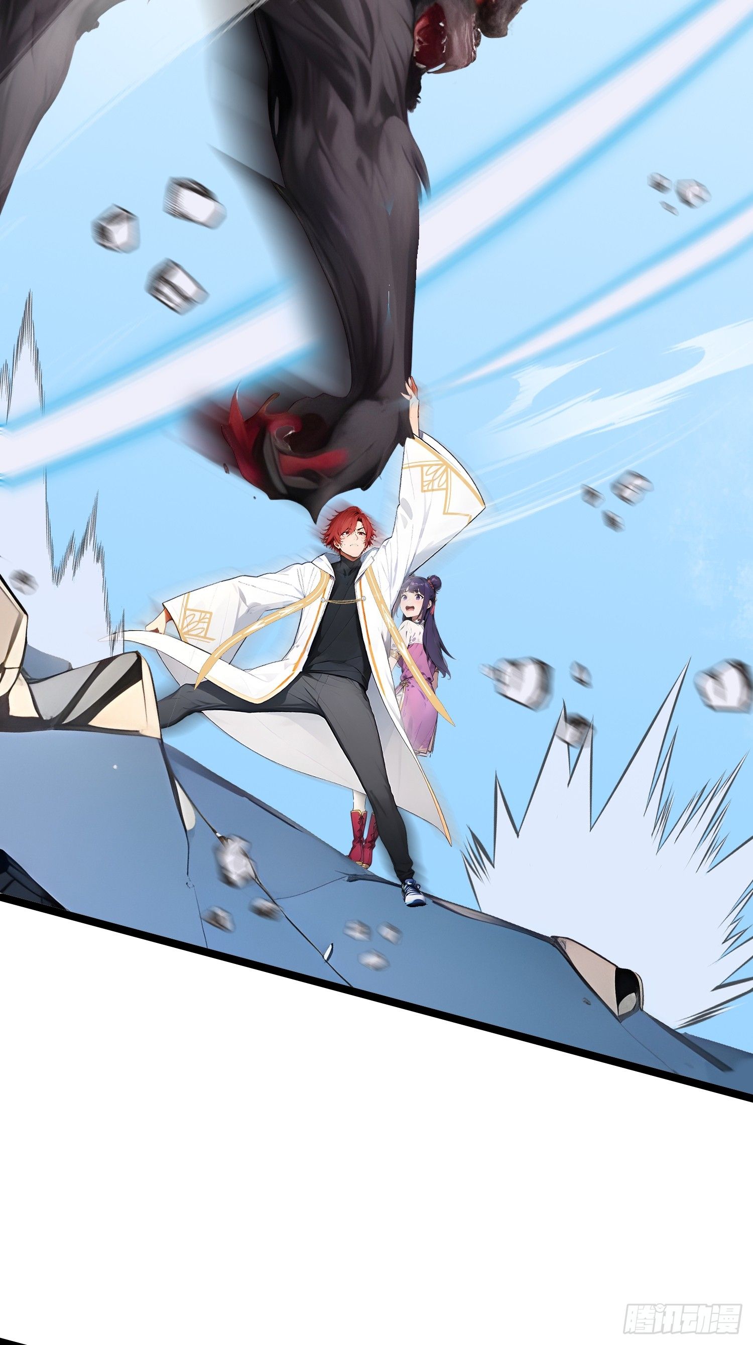 All My Abilities Are Forbidden Spells ตอนที่ 14 16