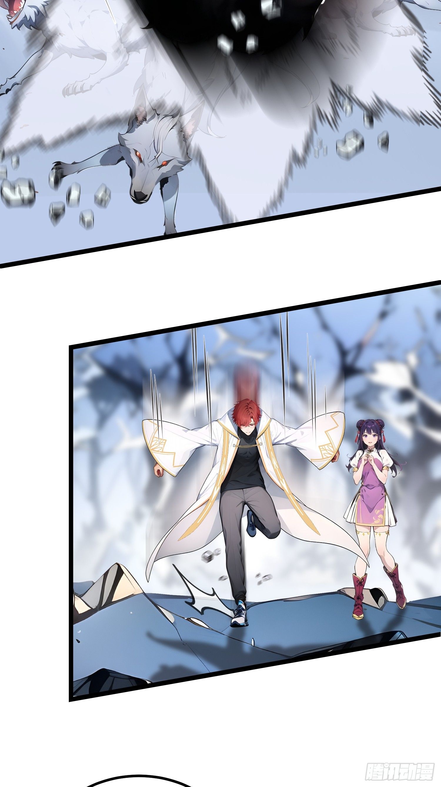 All My Abilities Are Forbidden Spells ตอนที่ 14 21