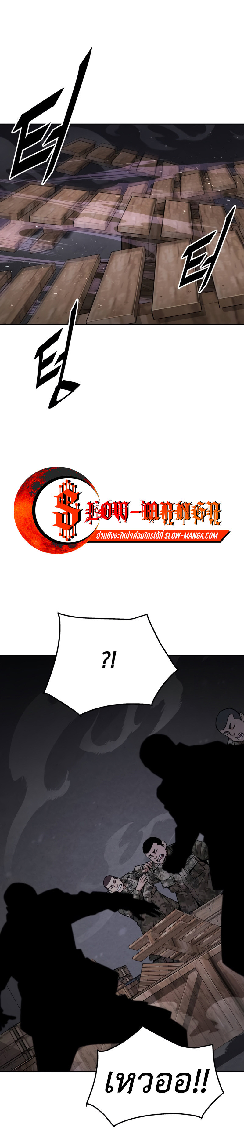 Apocalyptic Chef Awakening ตอนที่ 4 37
