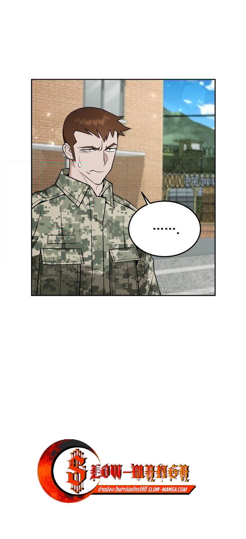 Apocalyptic Chef Awakening ตอนที่ 10 14