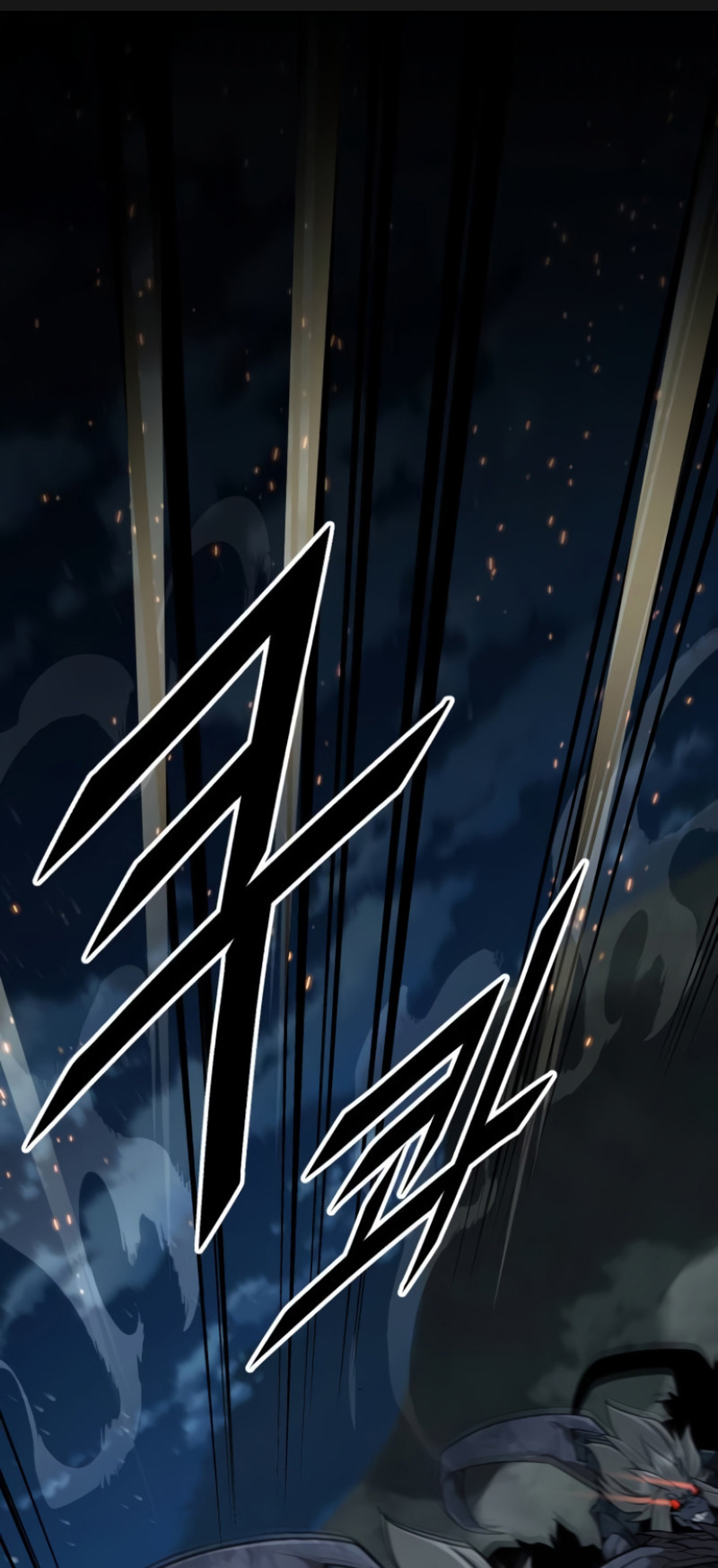 Apocalyptic Chef Awakening ตอนที่ 13 1