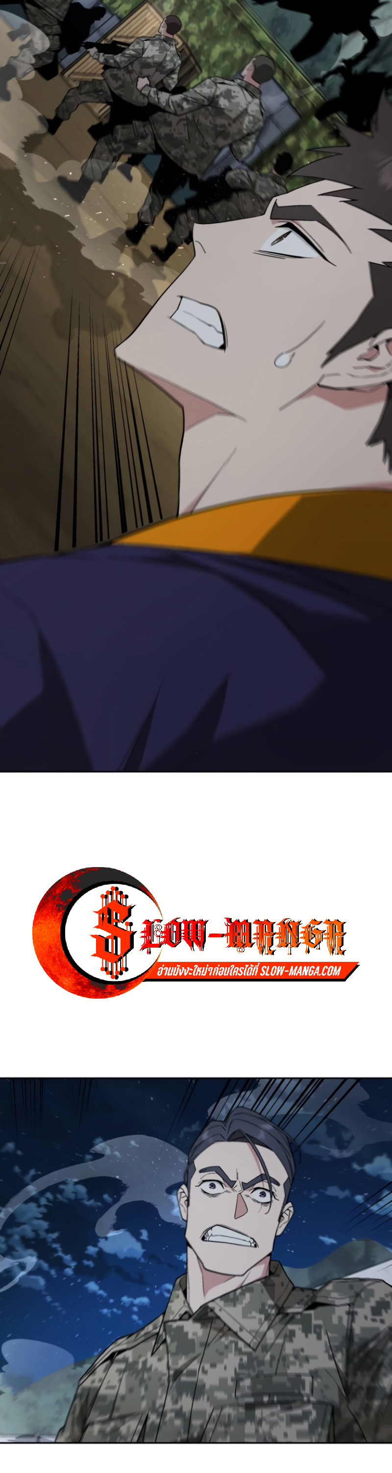 Apocalyptic Chef Awakening ตอนที่ 13 23