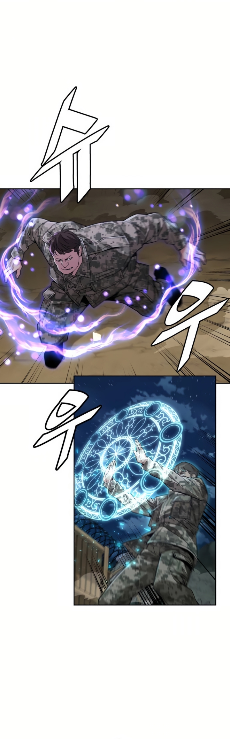 Apocalyptic Chef Awakening ตอนที่ 13 24