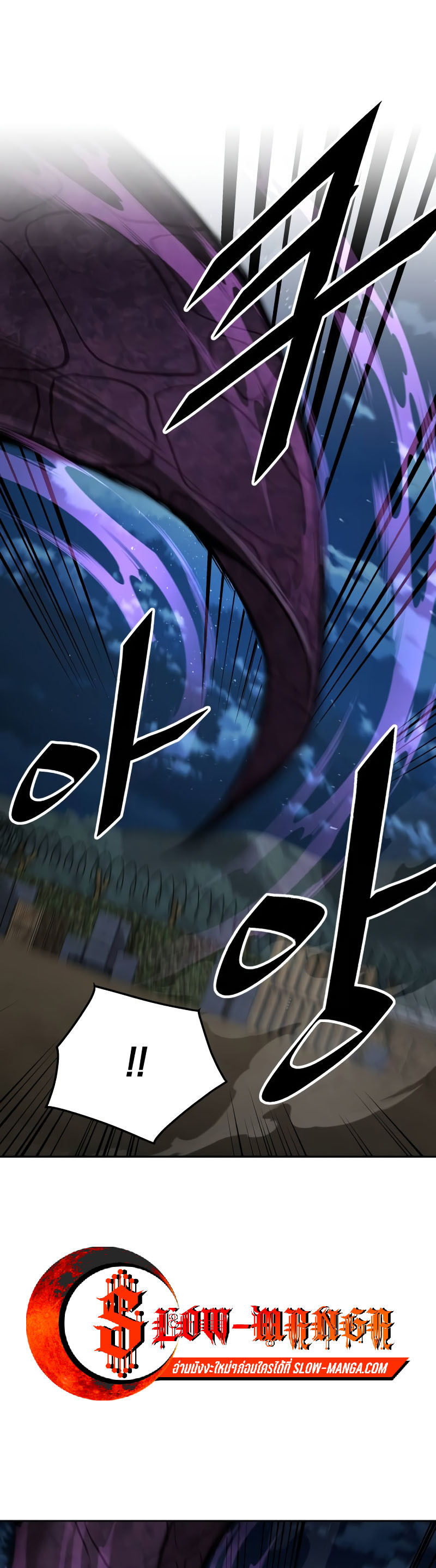 Apocalyptic Chef Awakening ตอนที่ 14 24