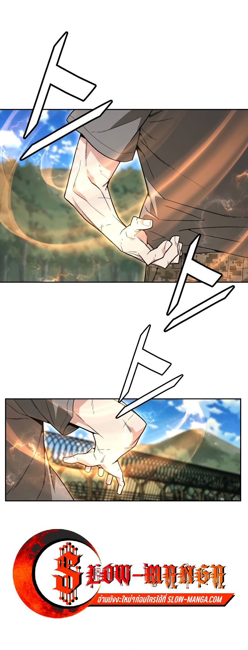 Apocalyptic Chef Awakening ตอนที่ 15 38