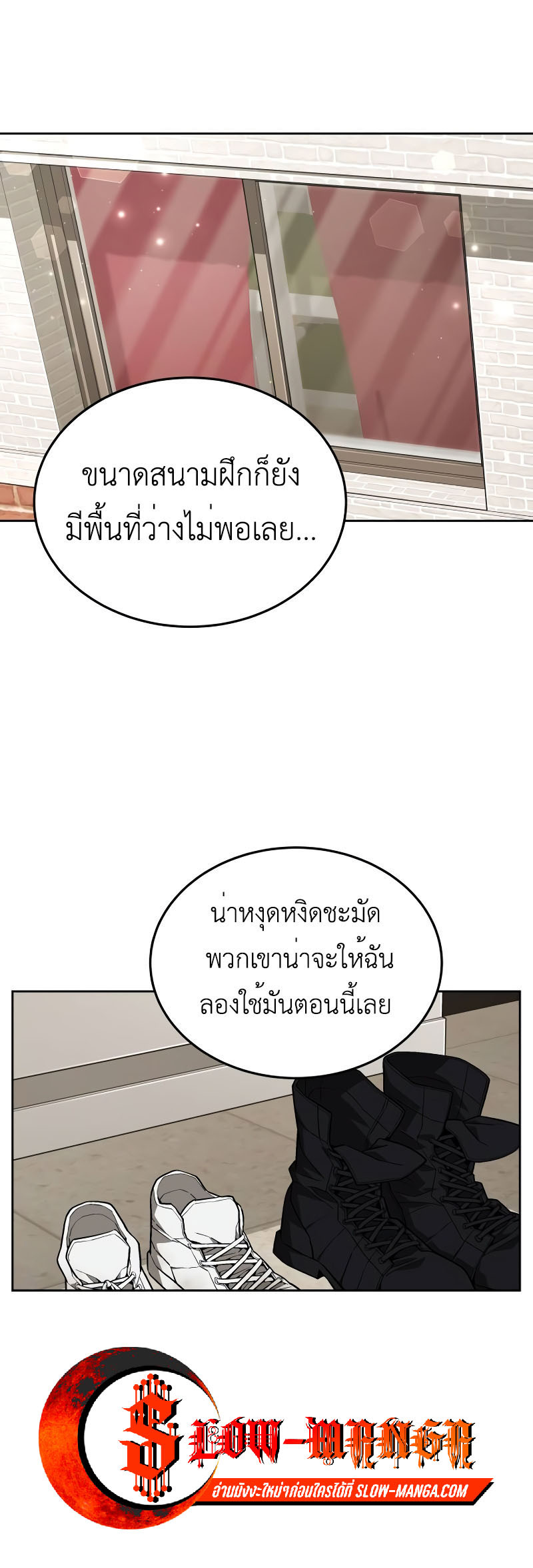 Apocalyptic Chef Awakening ตอนที่ 15 46