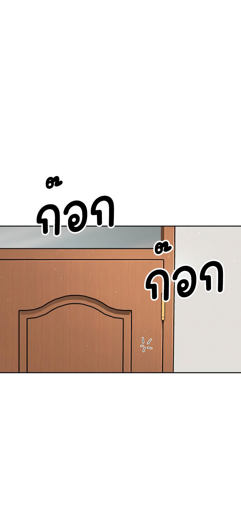 Apocalyptic Chef Awakening ตอนที่ 15 49
