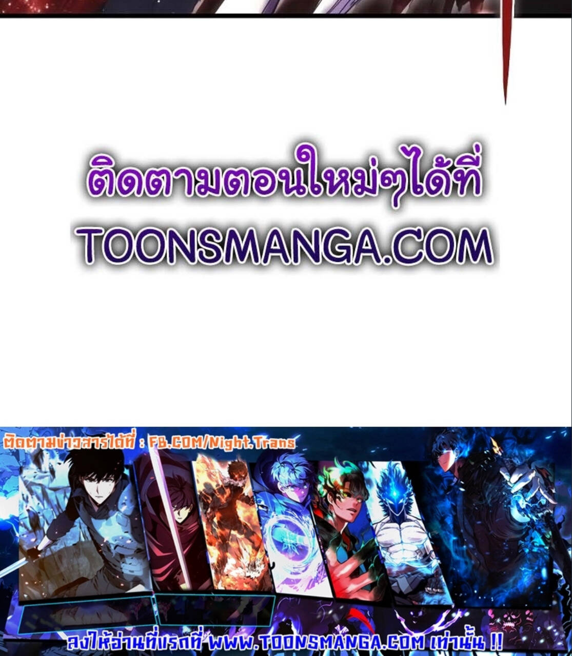 Bloodhound ตอนที่ 18 5