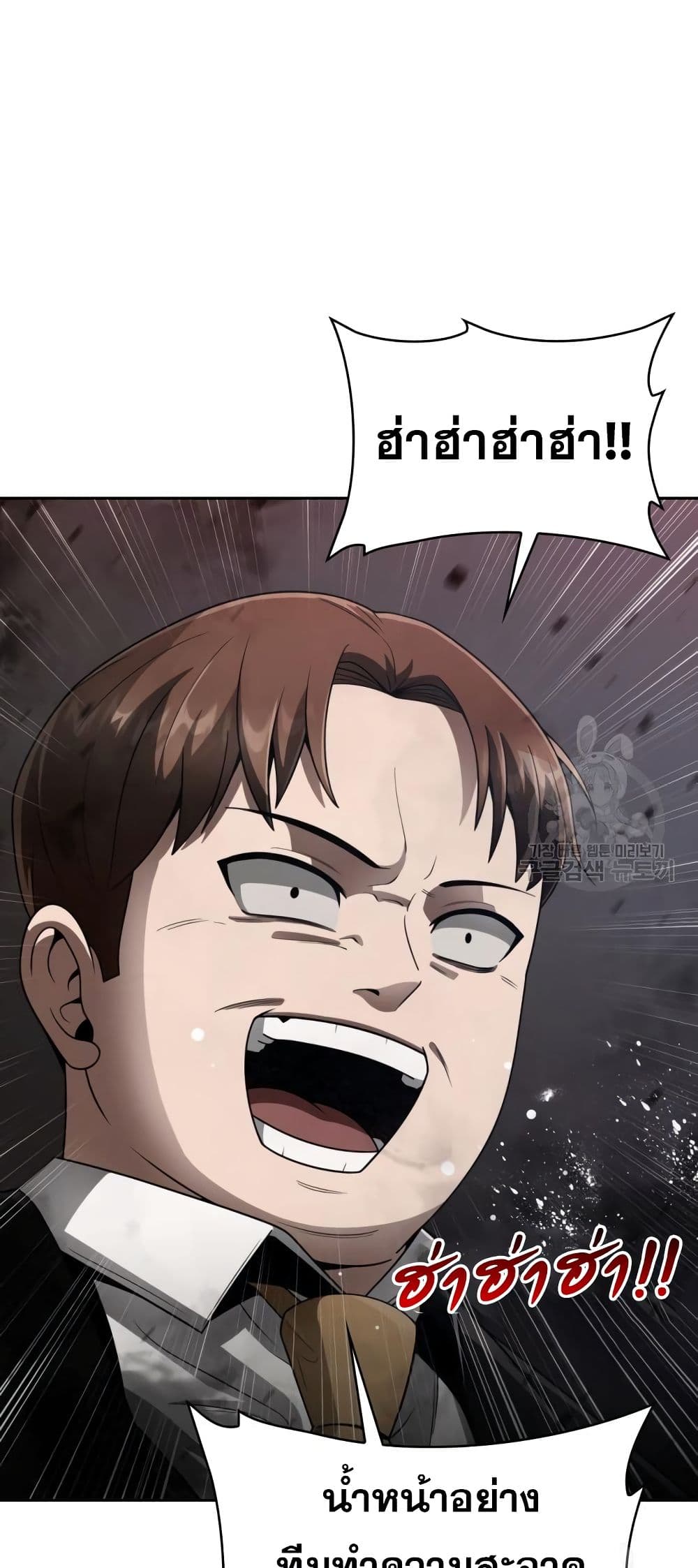 Clever Cleaning Life Of The Returned Genius Hunter ตอนที่ 17 3