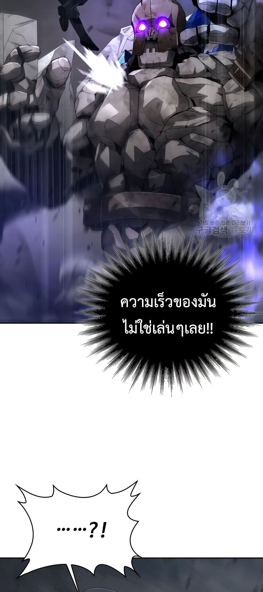 Clever Cleaning Life Of The Returned Genius Hunter ตอนที่ 17 61