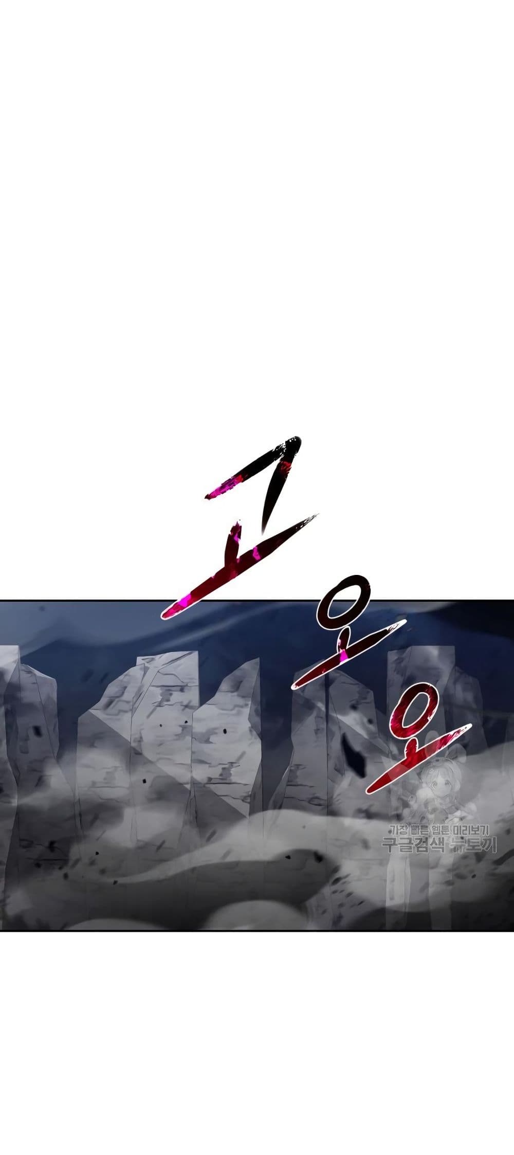 Clever Cleaning Life Of The Returned Genius Hunter ตอนที่ 17 65