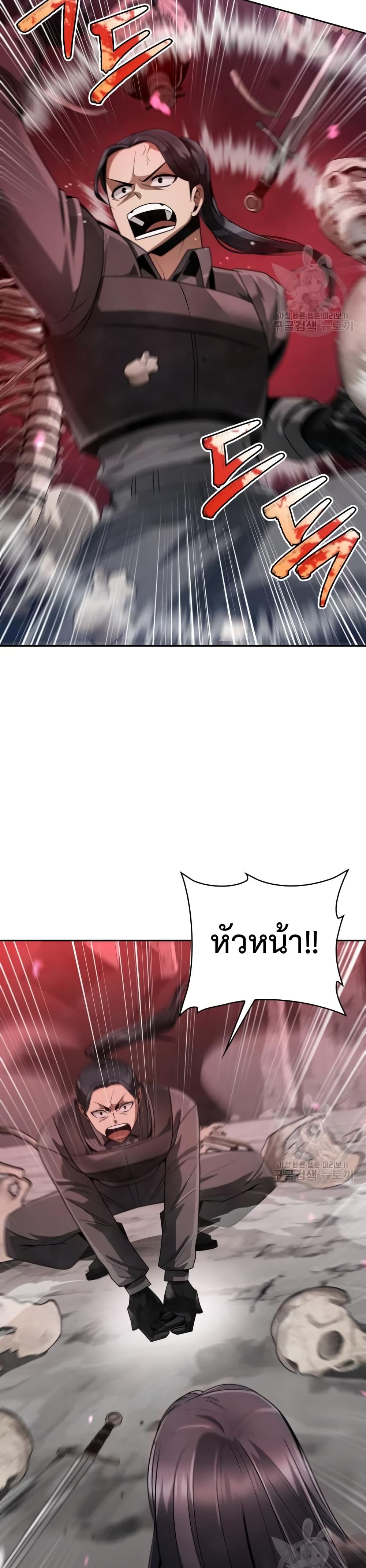 Clever Cleaning Life Of The Returned Genius Hunter ตอนที่ 24 28