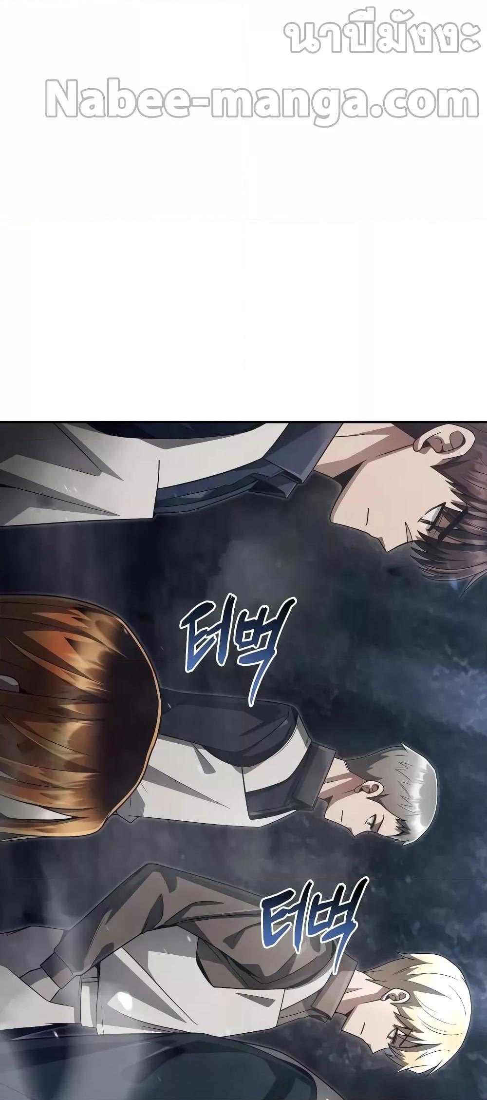 Clever Cleaning Life Of The Returned Genius Hunter ตอนที่ 30 23