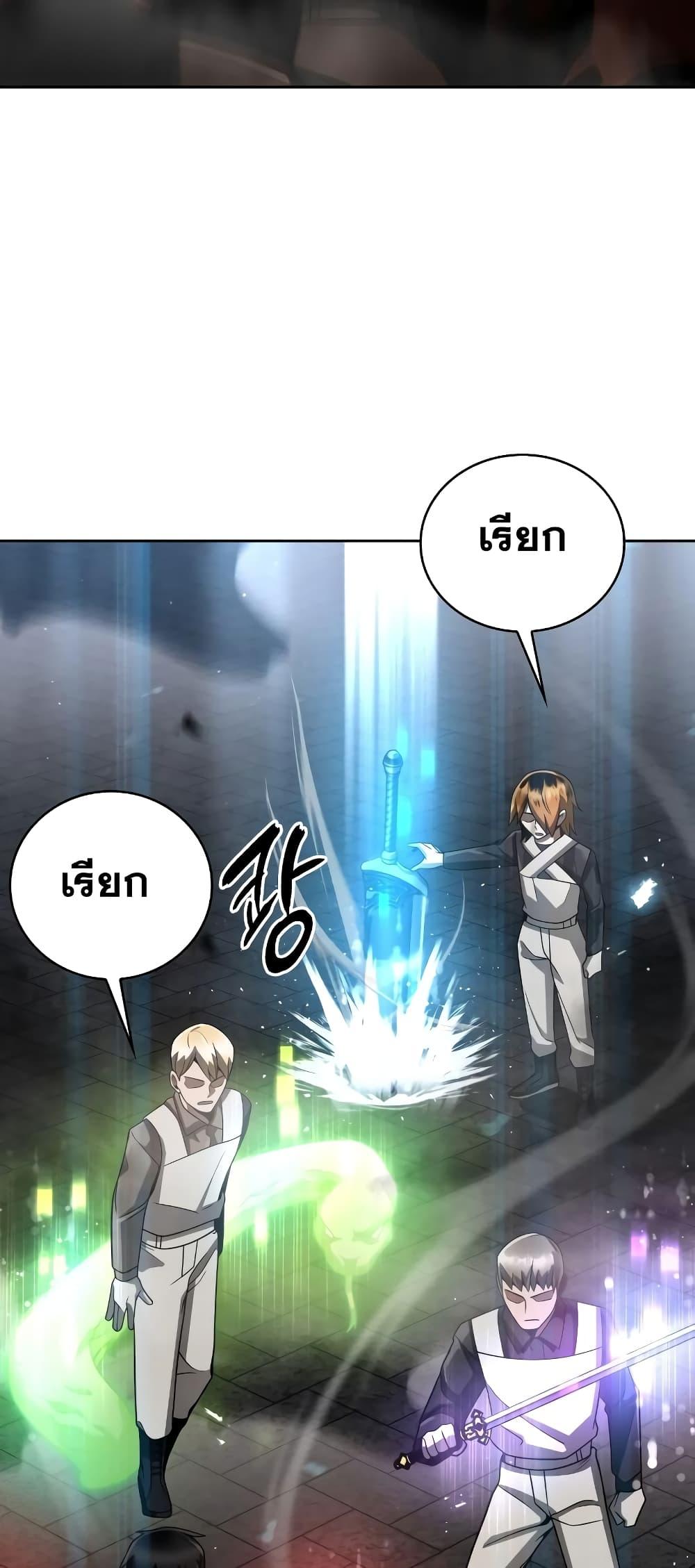 Clever Cleaning Life Of The Returned Genius Hunter ตอนที่ 30 45